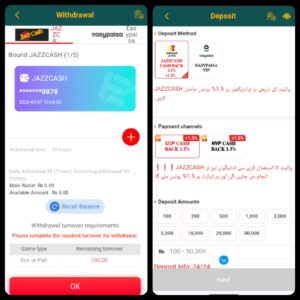 Done999 Game Download Free APK for Android | Latest Version 4