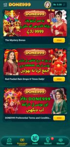 Done999 Game Download Free APK for Android | Latest Version 5