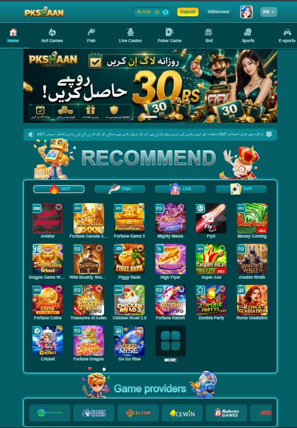 PK SHAAN Game Image