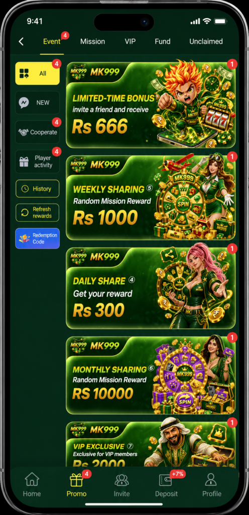 MK999 GAME IMGAE